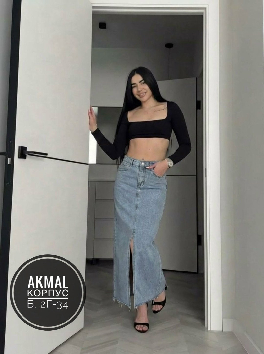 юбка длинная джинсовая,джинсовая юбка макси,джинсовая юбка,юбка джинсовая длинная с разрезом,длинная джинсовая юбка с разрезом спереди