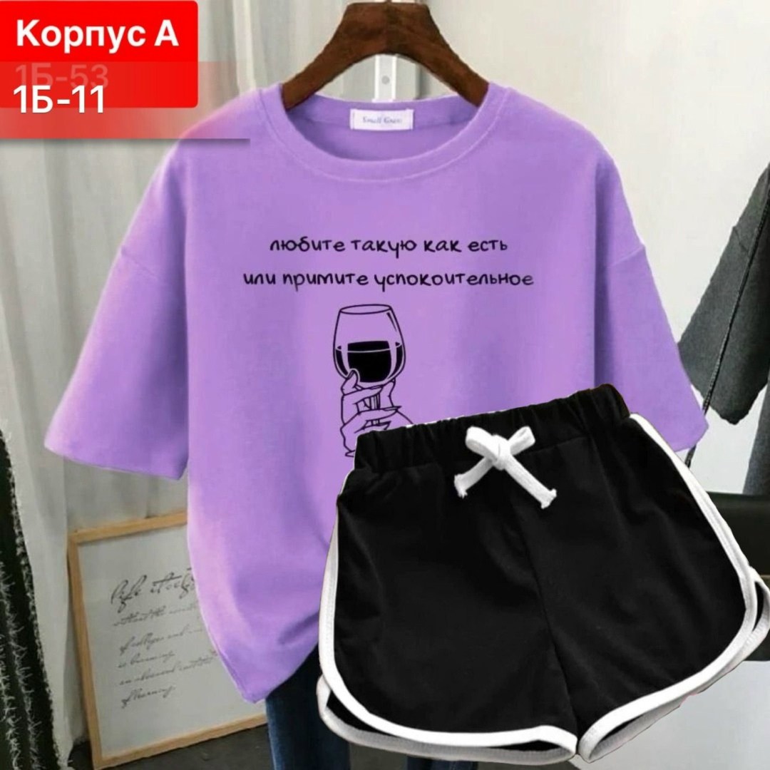 футболки женская,костюм женский футболка,футболки женские модные,костюм женский,футболки оверсайз женские