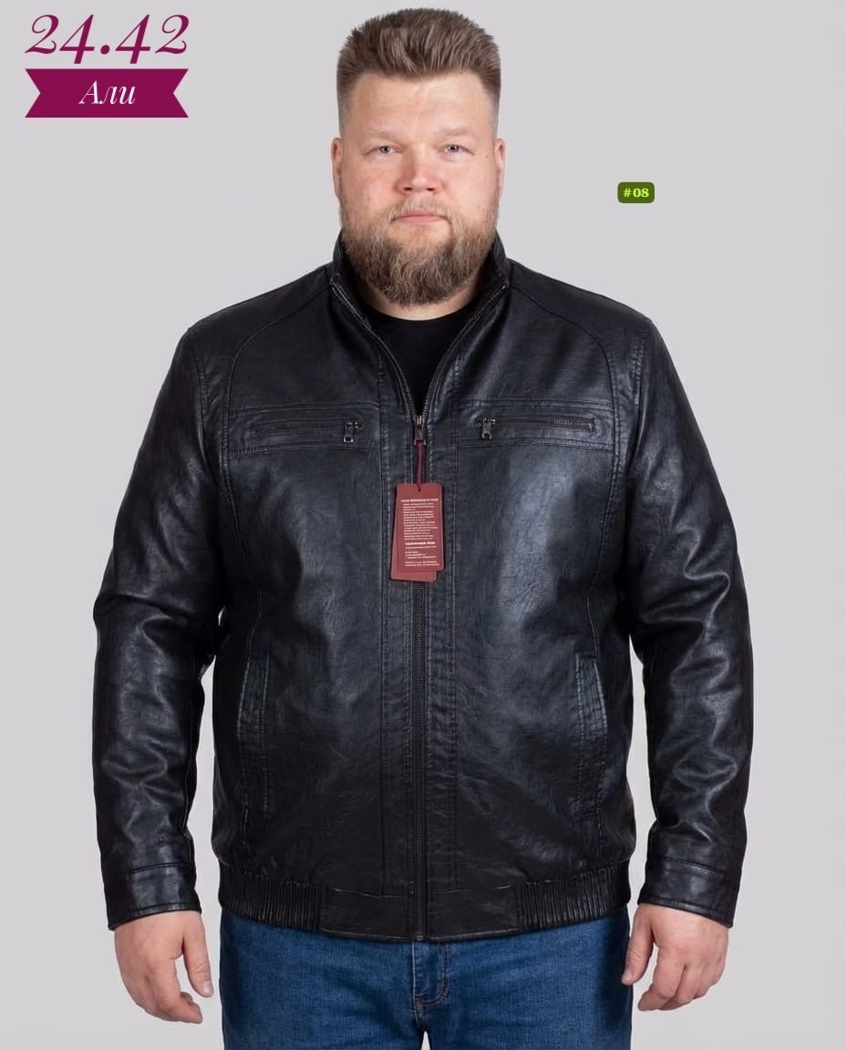 кожаная куртка мужская,кожаная куртка,mondial куртка кожаная мужская,куртка демисезонная,куртка мужская зимняя кожаная