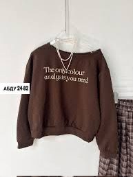 свитшот женская,модные свитшоты,свитшот кофта,базовый свитшот,свитшот