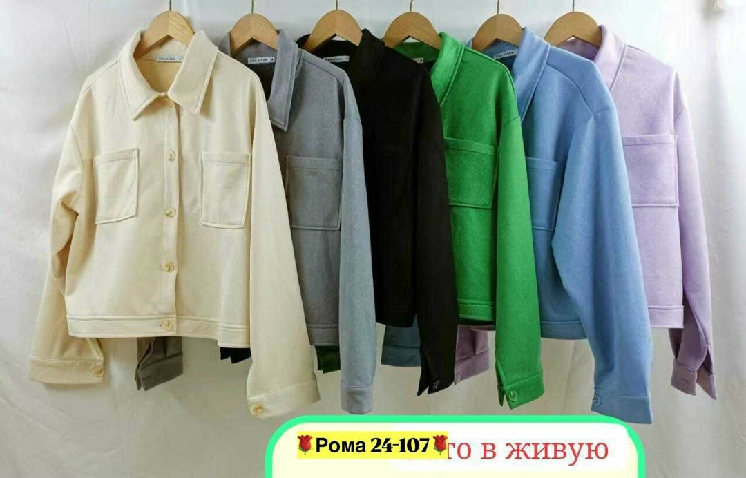 куртка женская,куртка,куртка стильная,демисезонная куртка,рубашка женская