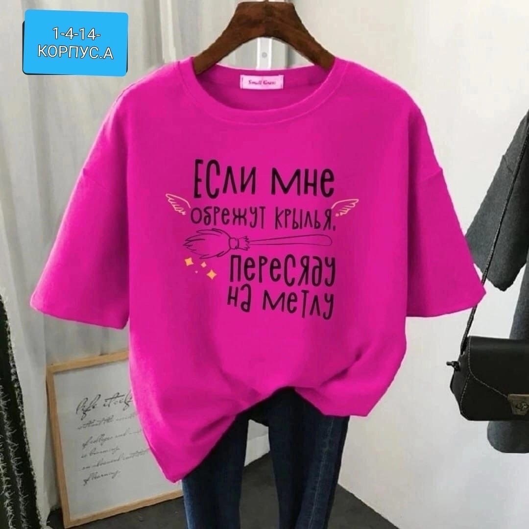 футболка женская,женская повседневная футболка,футболка женская черная,женская футболка базовая,футболка женская модная