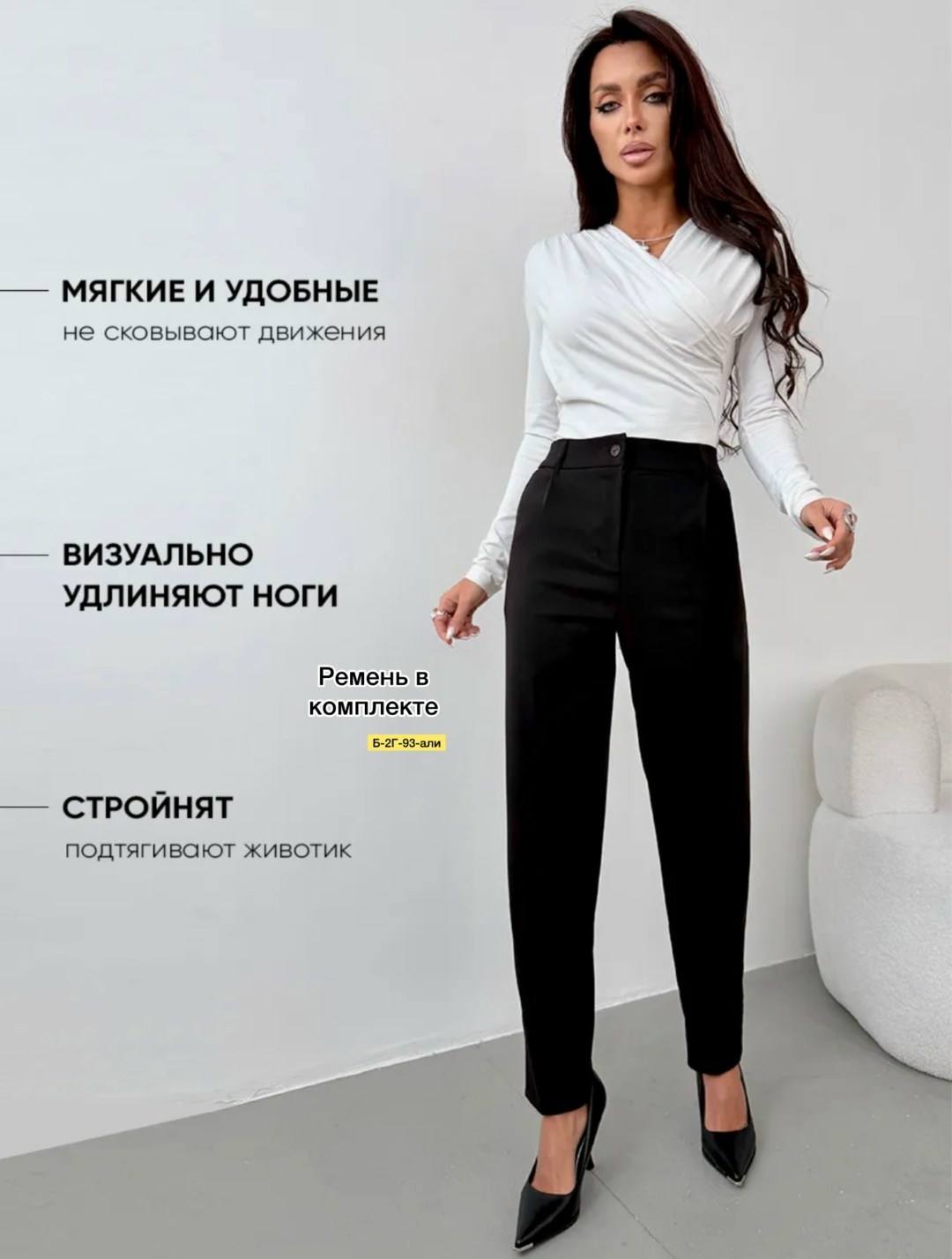 брюки зауженные,брюки классические,элегантные брюки,брюки женские,брюки женские татьяна тягина