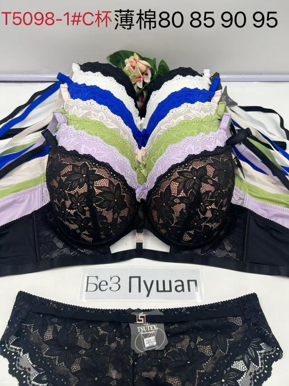 бюстгальтер комплект,комплект женских,женское нижнее белье,комплект нижнего белья женские,бюстгальтер
