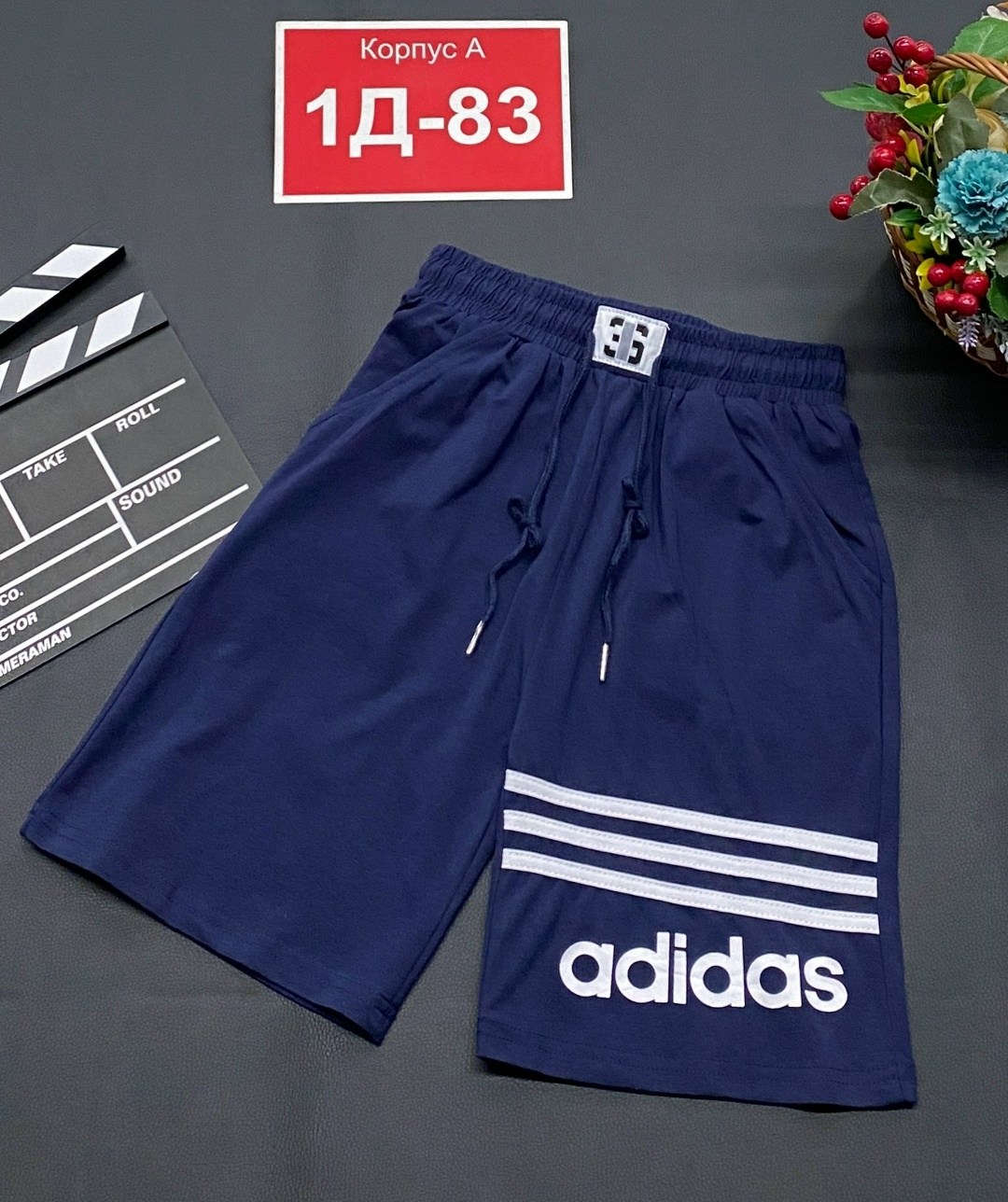 шорты мужские adidas,шорты adidas originals мужские,шорты adidas,adidas dp5369 шорты оранжевые,шорты спортивные adidas