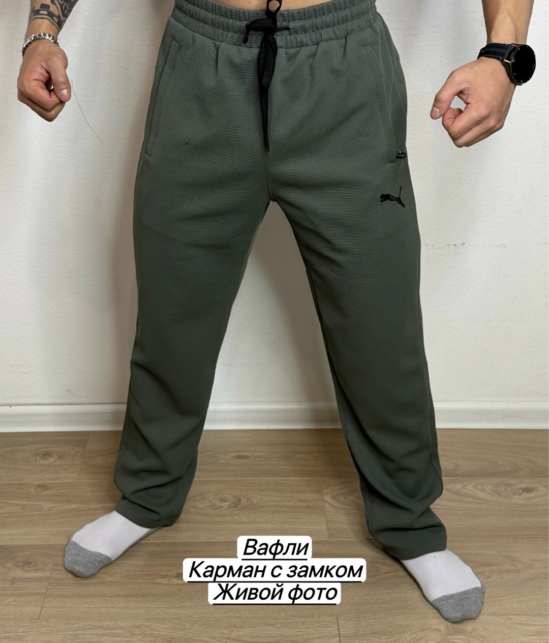 спортивные штаны,мужские брюки спортивные,брюки спортивные,спортивные штаны мужские,брюки спортивные штаны