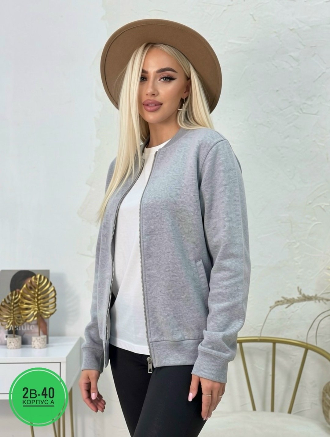 женская кофта,кофта бомбер,бомбер куртка,толстовка женская,кофта женская на флисе