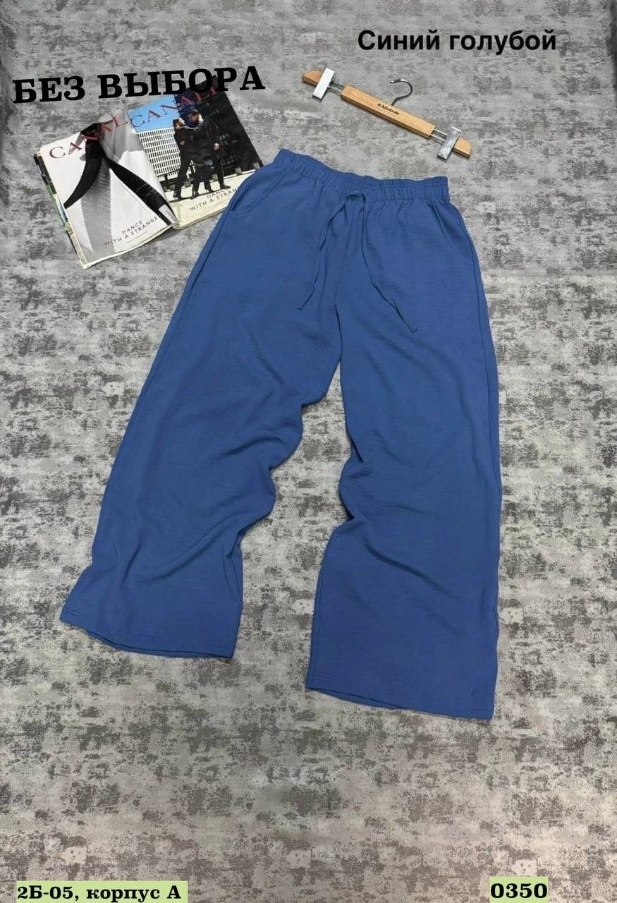 брюки летние на резинке широкие палаццо lovella,палаццо брюки летние,женские брюки палаццо,брюки палаццо широкие,брюки летние на резинке широкие