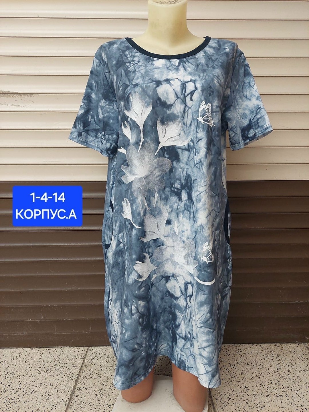 туника женская,туника домашняя,туника домашняя женская,платье домашнее женское,туника женская домашнее платье