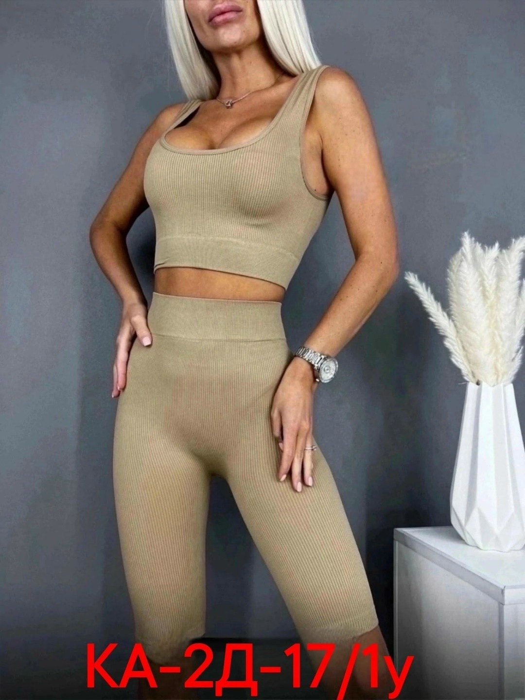 топ и велосипедки комплект в рубчик,костюм женский для фитнеса,костюм для фитнеса,костюм женский в рубчик,костюм с велосипедками