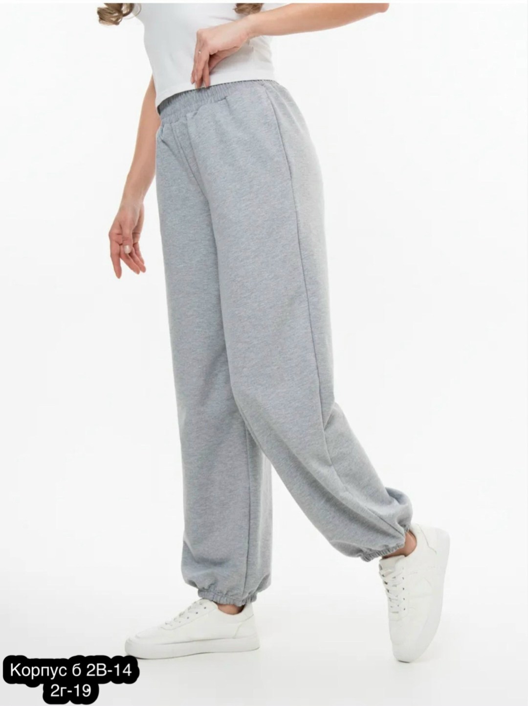 брюки жен.арт.1201/2-1 серый меланж,брюки спортивные женские,серые спортивные штаны женские,брюки спортивные,женские спортивные штаны