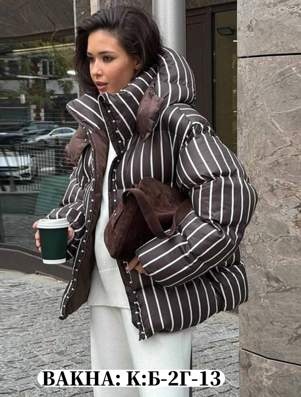 куртка демисезонная оверсайз,куртка женская,пуховик куртка утепленный,куртка в полоску,куртка