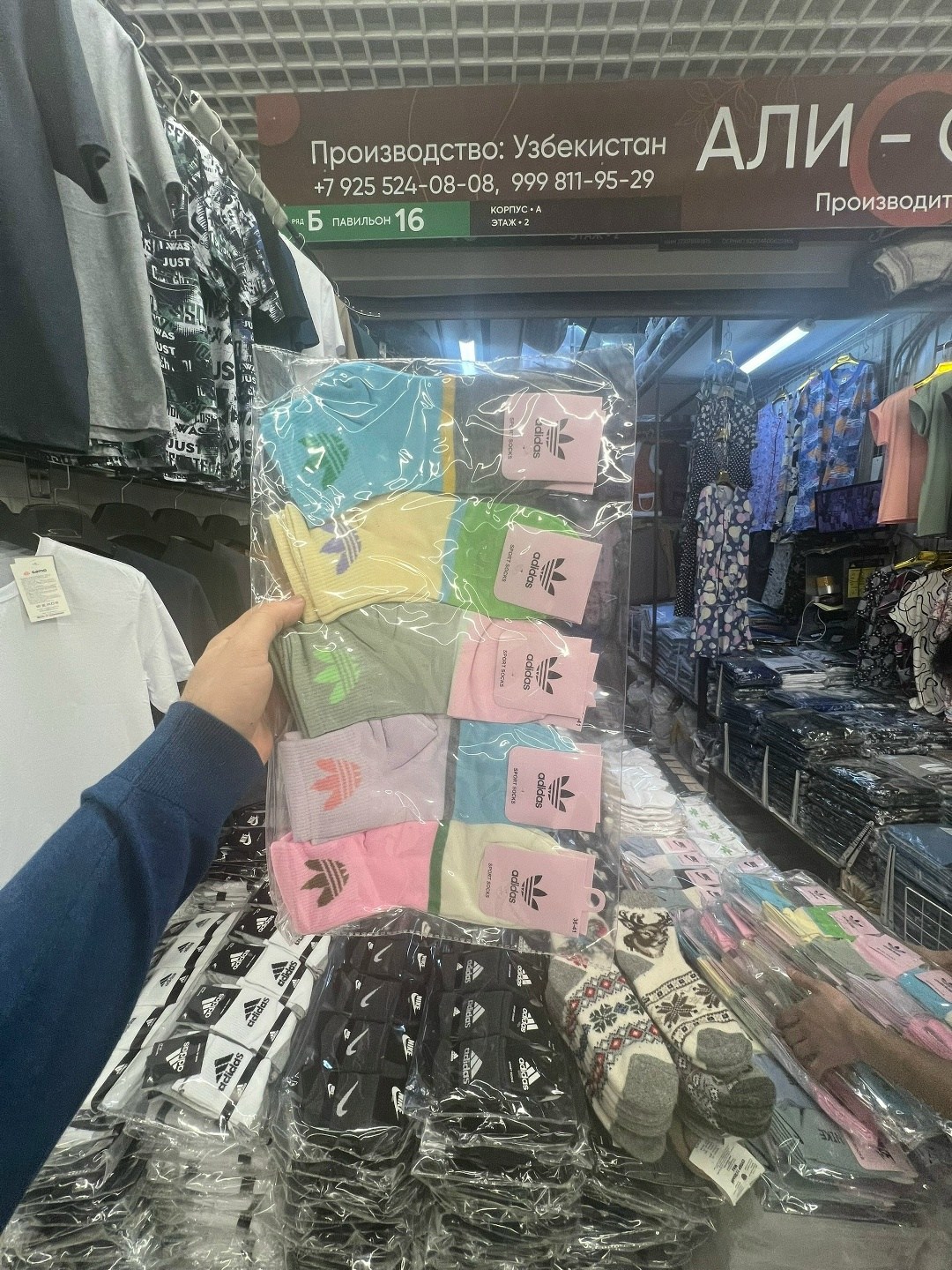 носки женские спортивные,комплект носки женские,женские носки,носки спортивные мужские женские,носки адидас