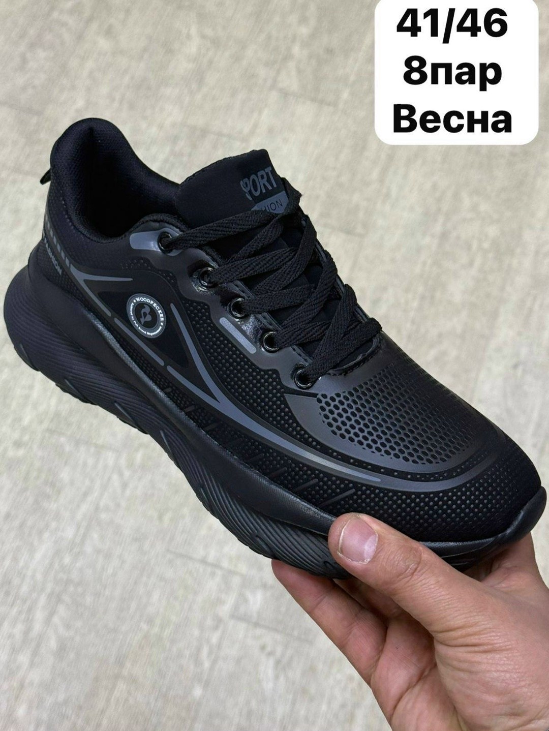 ,мужские кроссовки,женские кроссовки,спортивная ,обуви