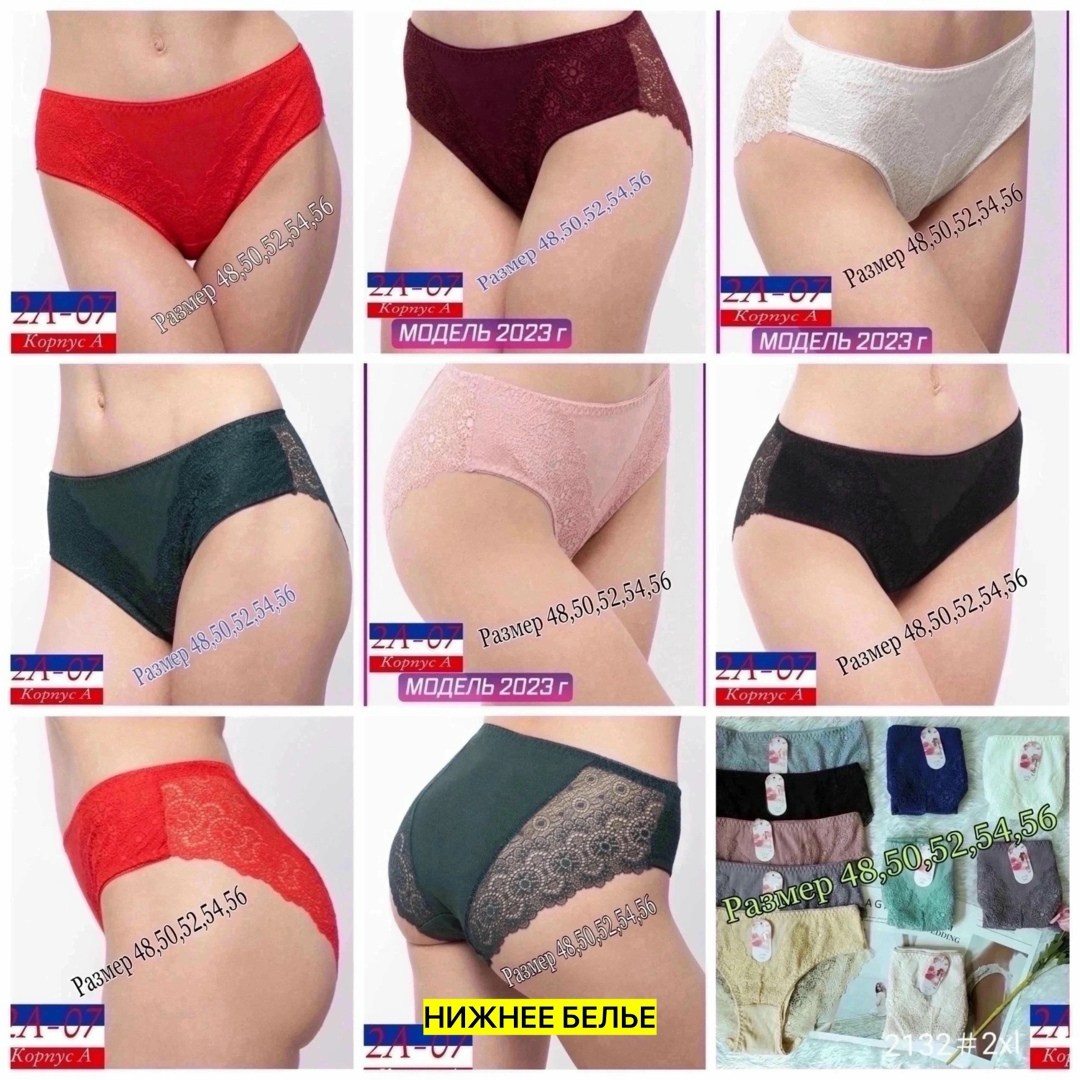 женская трусы,слипы женские трусы,трусы lady lux т 008-57,женские трусы макси,трусы женски
