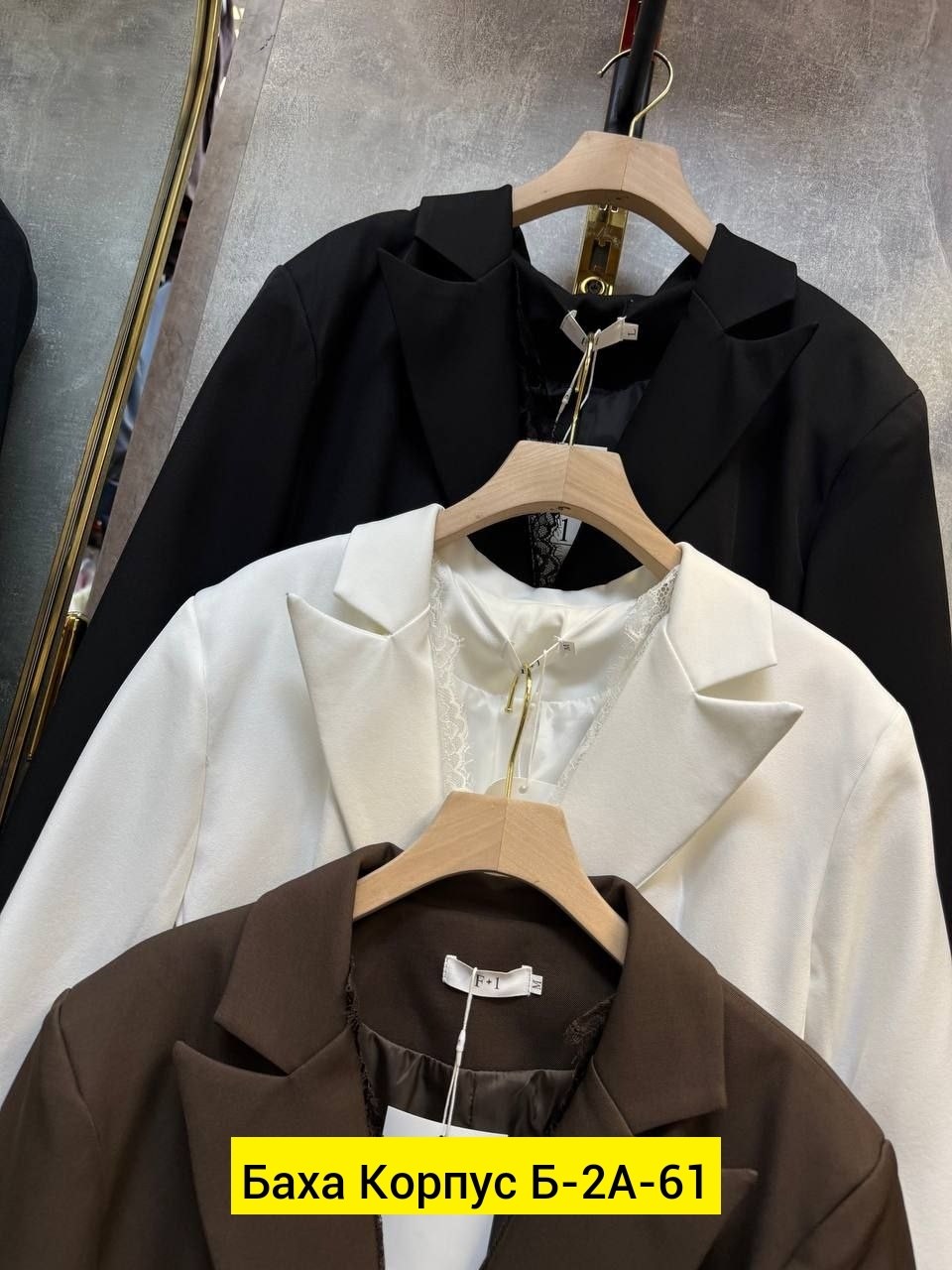 платье-пиджак,женский костюм,женский пиджак,белое платье с пиджаком,платье-пиджак женское