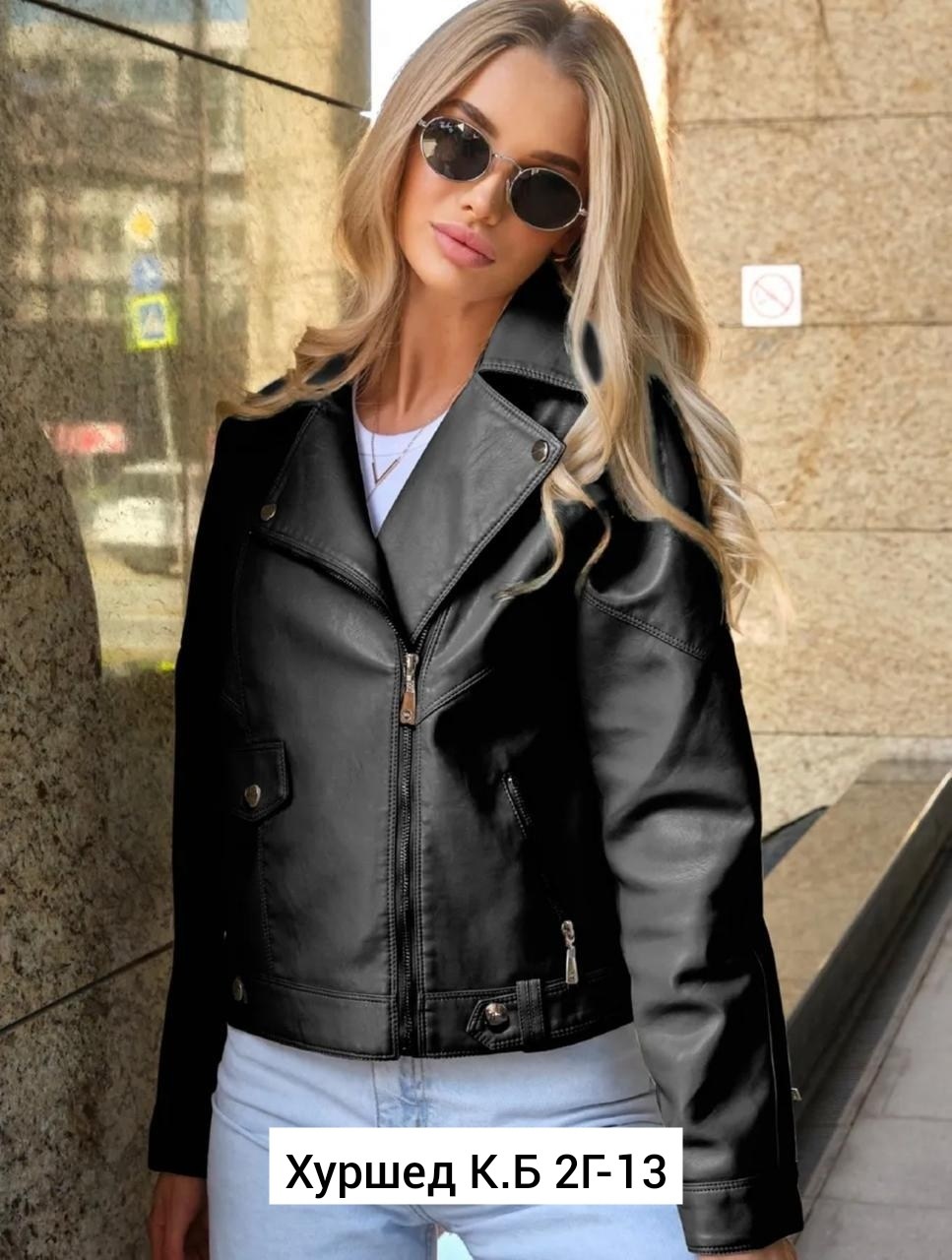 куртка косуха,куртка кожаная женская,куртка косуха кожаная,куртка женская косуха кожаная,куртка косуха женская
