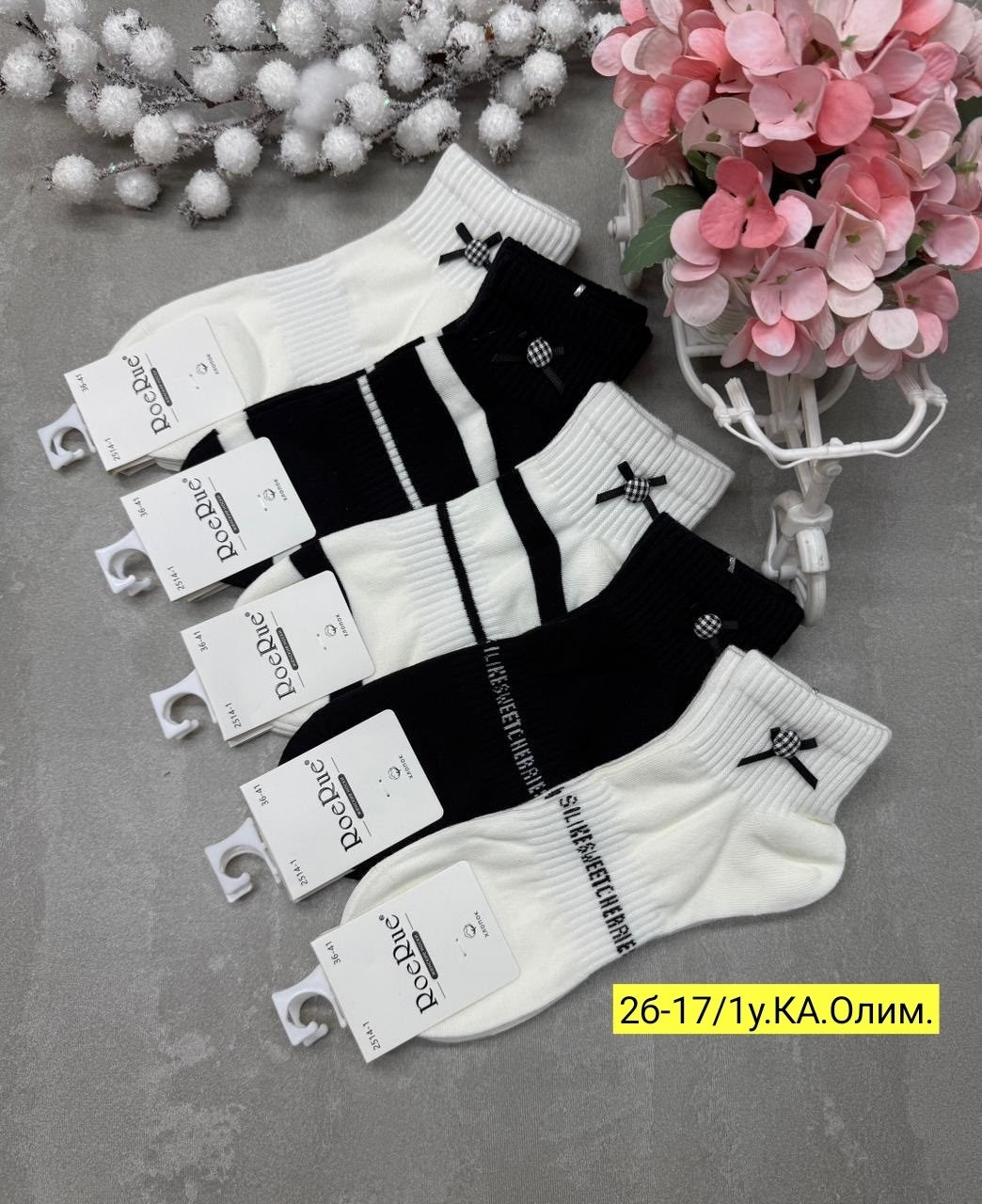 носки женские 10 пар,носки женские,носки женские короткие набор,носки женские 10 пар разного цвета,носки женские короткие набор 10 пар