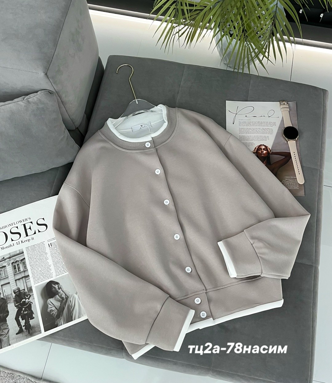 куртка бомбер,бомбер кофта,бомбер трикотажный,женская куртка бомбер,толстовка бомбер