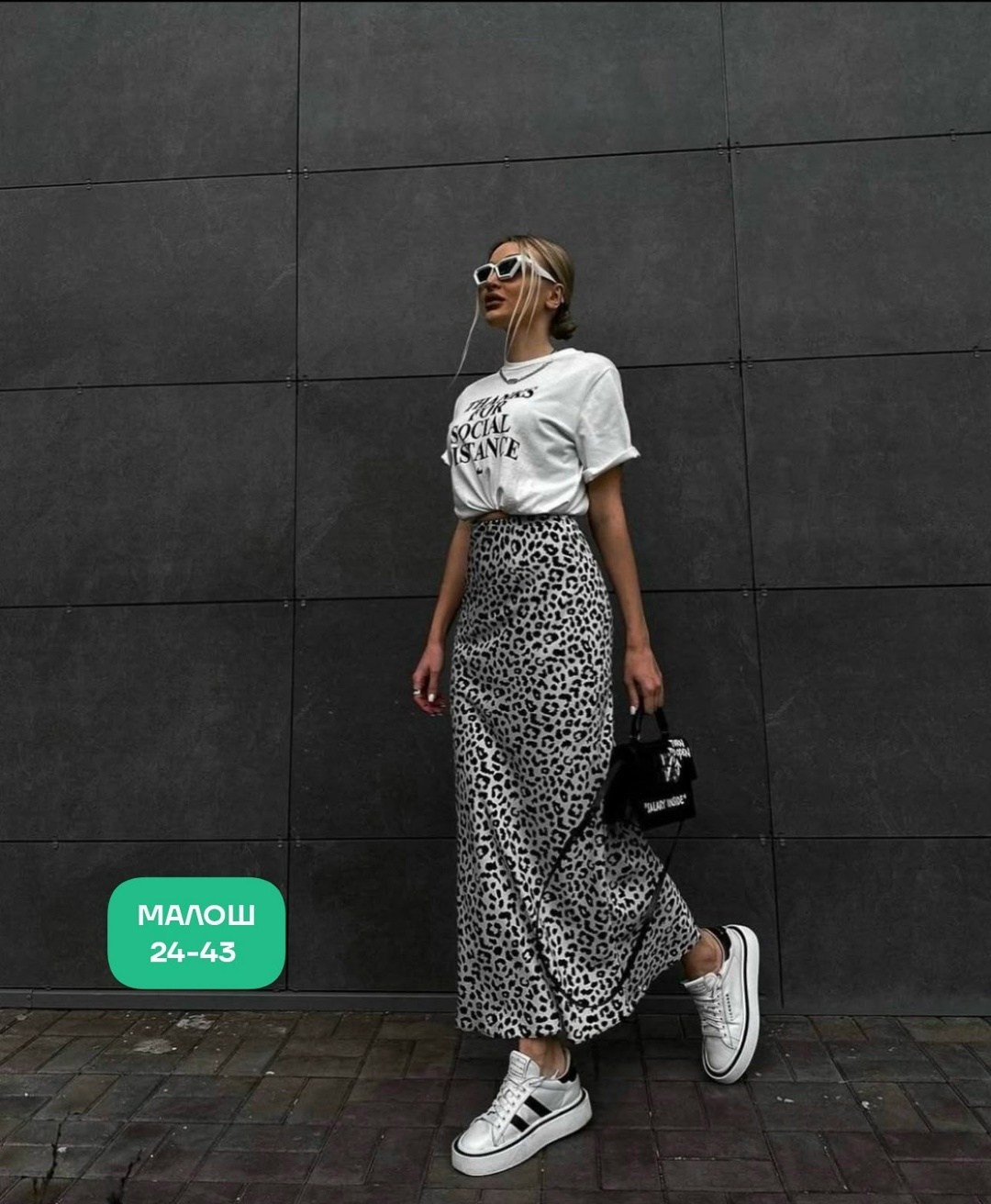 юбка стильная,женская юбка с принтом,юбка с леопардовым принтом,модная женская юбка,белая юбка длинная