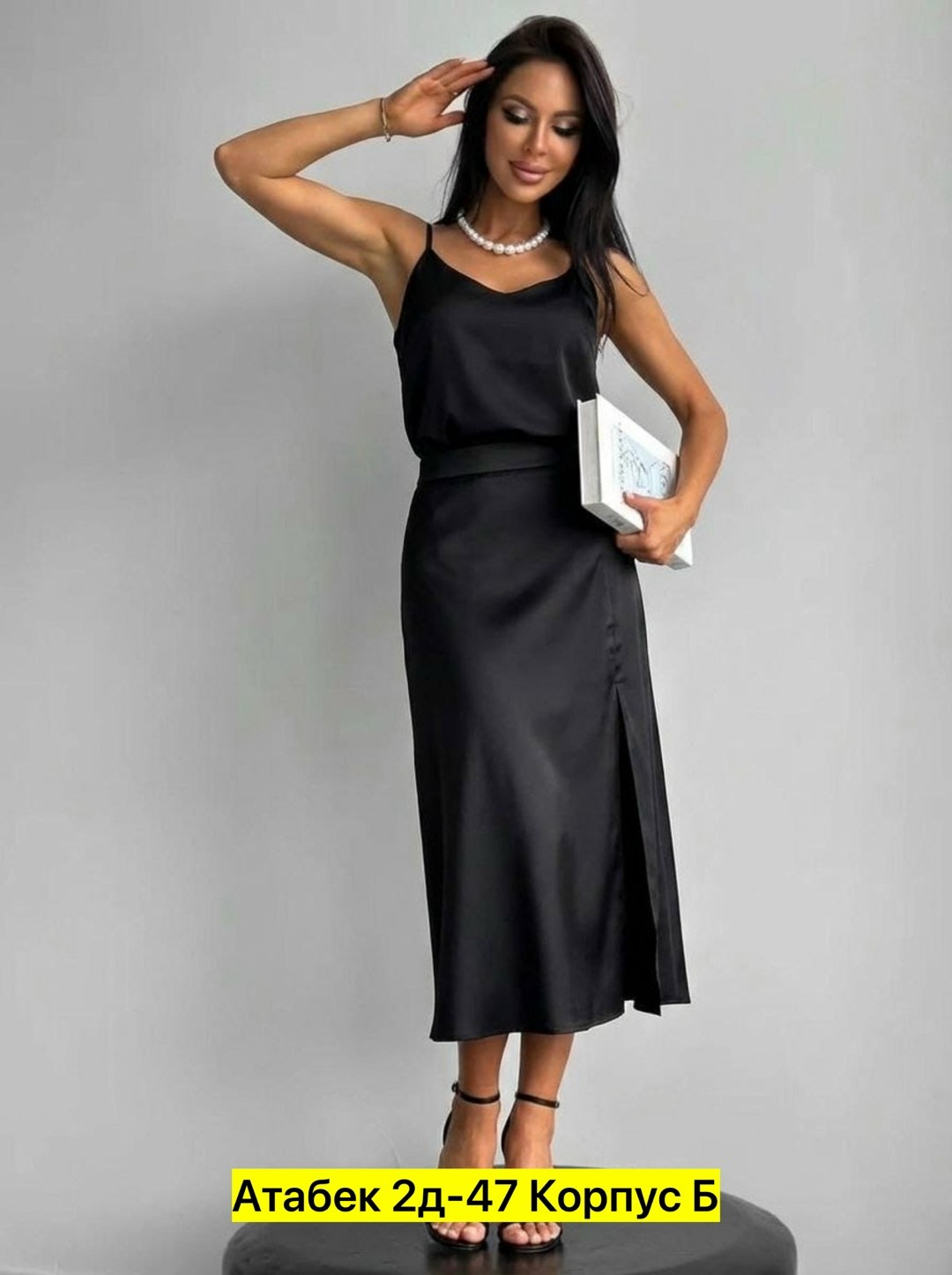 юбка атласная миди,юбка,юбка женская,юбка атласная,юбка миди