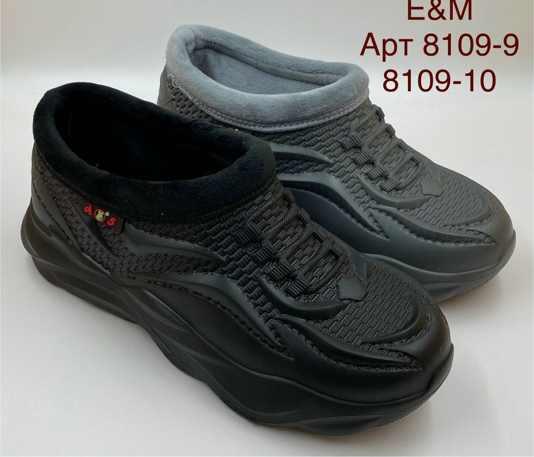 ,галоши из эва мужские ек-18м 10/3,галоши мужские,галоши кроссовки,галоши утепленные