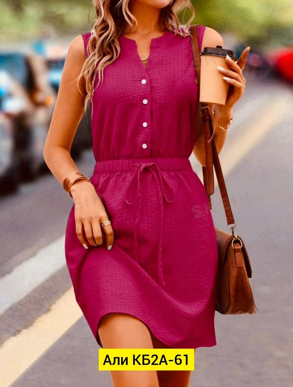 платье женской,платье сарафан,платье,трикотажное платье,женское платье сарафан