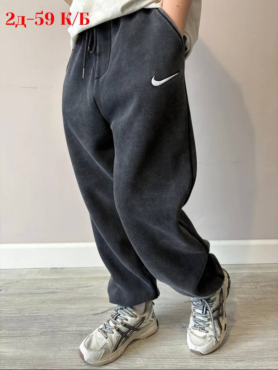 брюки спортивные nike мужские,штаны спортивные,спортивные штаны мужские nike,брюки спортивные,брюки спортивные nike