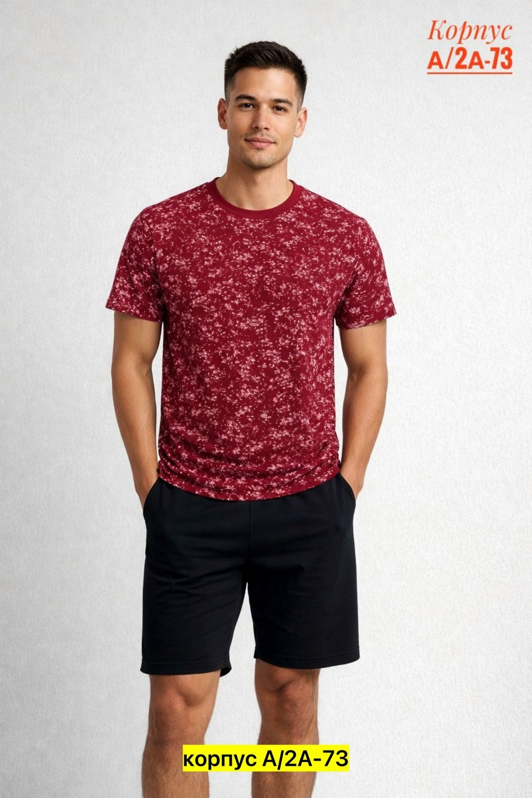 пижама мужская,мужская пижама с шортами,мужская домашняя одежда,комплект мужской домашний,мужские комплекты