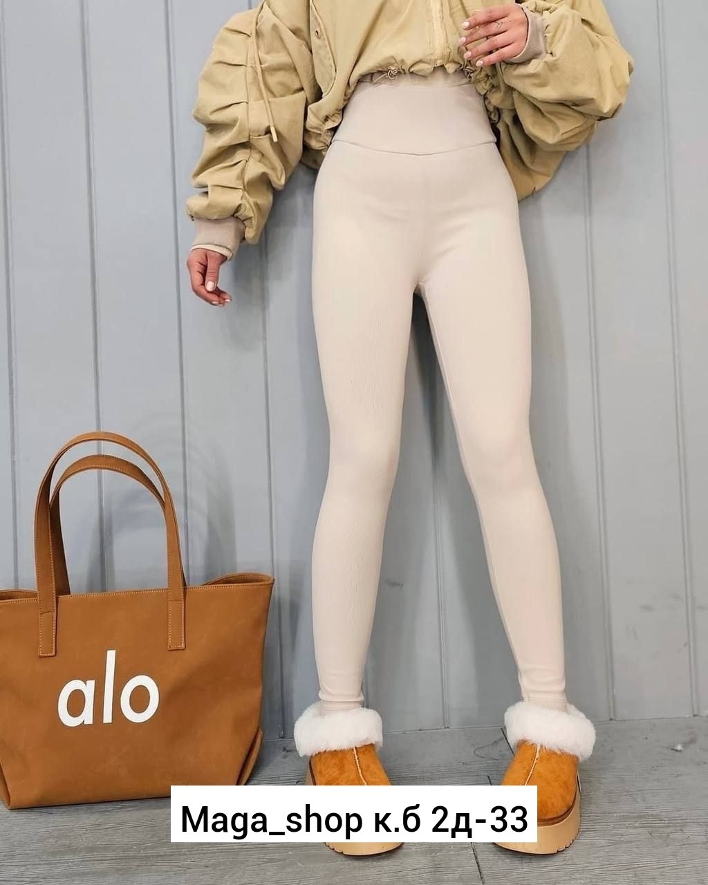 легинсы женские,лосины в рубчик,легинсы женские эластичные,лосины рубчик женские,леггинсы рубчик