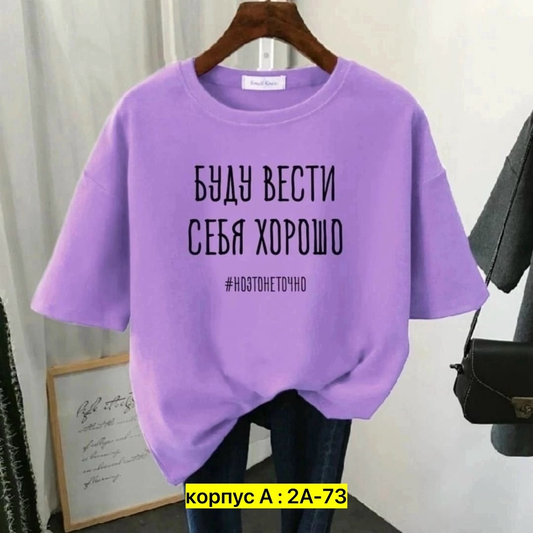 футболки женская,футболки женские модные,футболки для женщин,футболка женская белая,футболки и майки