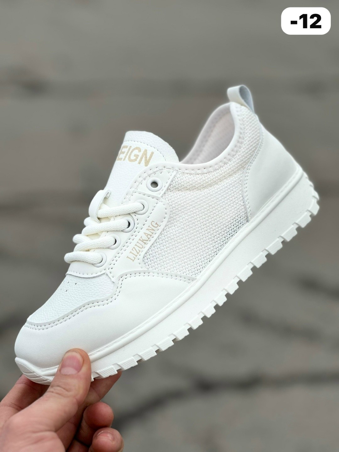 ,кроссовки женскиe,повседневные кроссовки,кроссовки облегченные,кроссовки райские