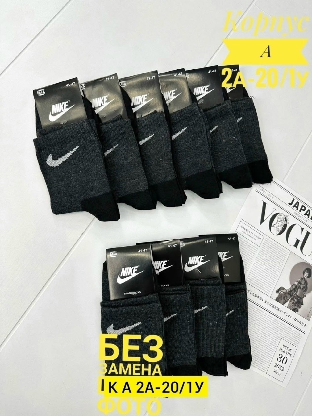 носки мужские 10 пар nike,носки мужские,комплект носки мужские,мужские носки nike,носки мужские 10 пар