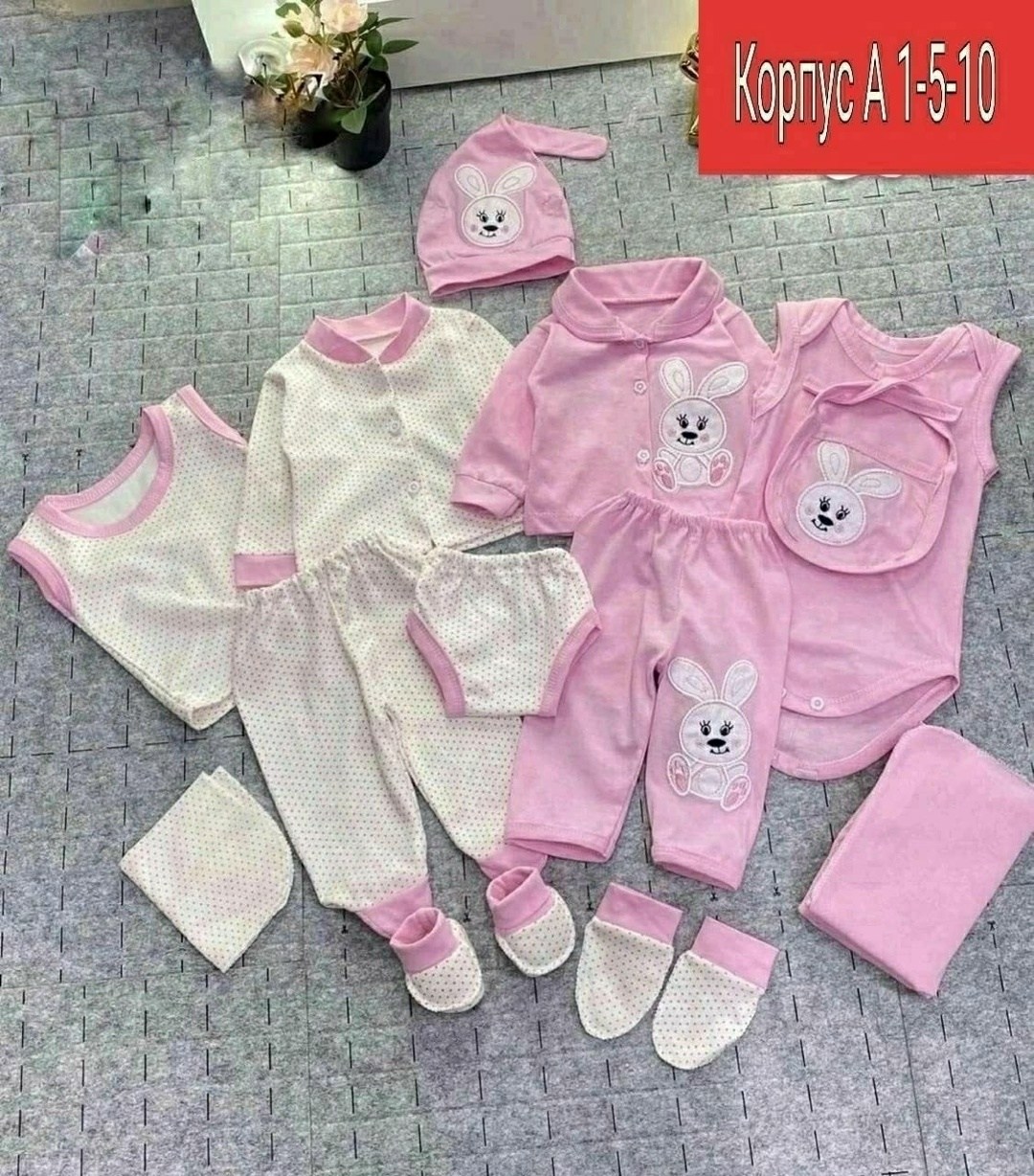 комплект одежды для новорожденного,комплект на новорожденных ,одежда для новорожденных пакетом,набор для новорожденного,комплект для новорожденного