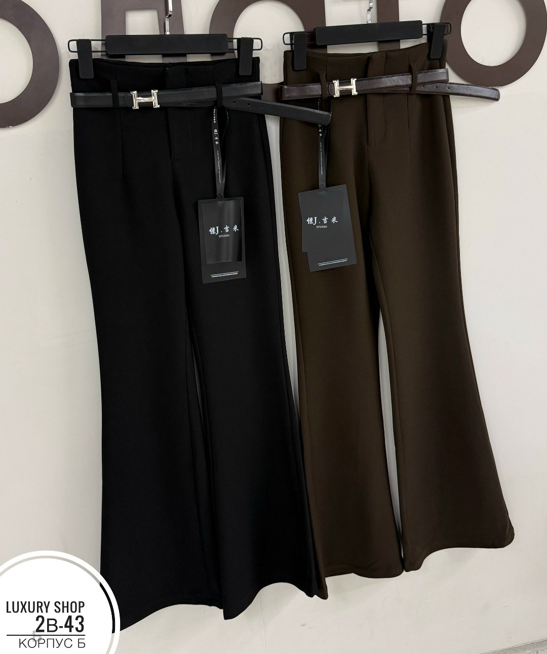 брюки классические,женские брюки,брюки женские клеш,широкие женские брюки,брюки клеш