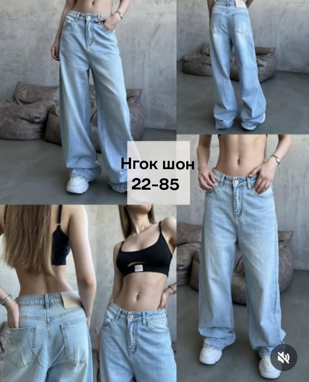 джинсы женские,джинсы широкие,джинсы,женские широкие джинсы,модные джинсы