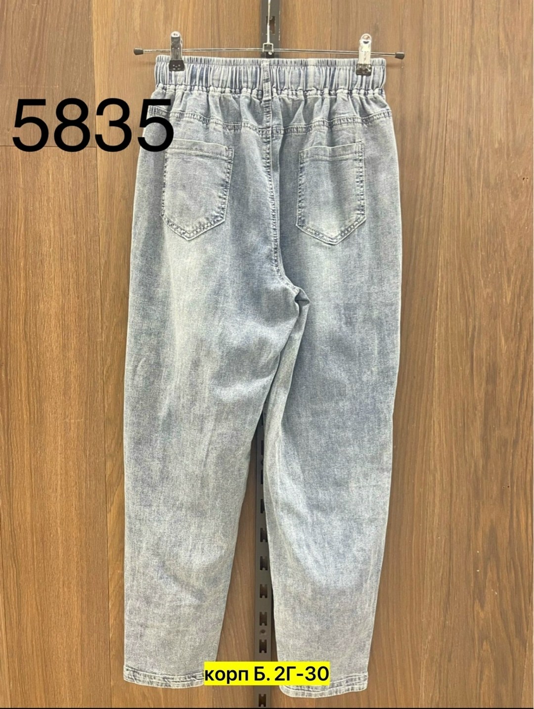 джинсы на резинке большие размера,джинсы брюки,джинсы штаны,одежда джинсы,женские джинсы