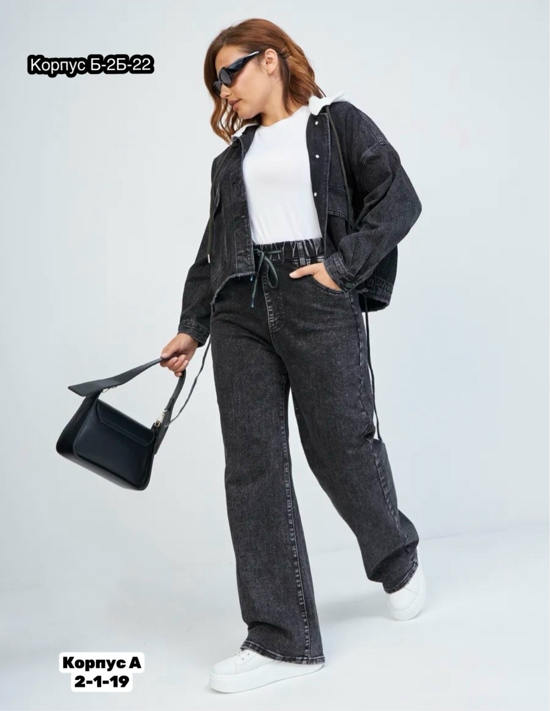 женские джинсы,джинсы женские прямые,джинсы широкие прямые,широкие джинсы женские,джинсы широкие