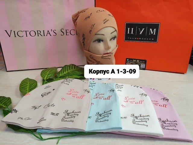комплект шапки,шапочка,комплект головной убор,женские головные уборы,головной убор