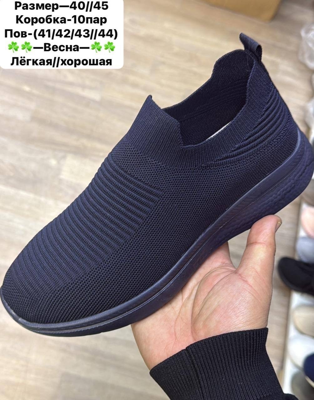 ,слипоны женские,спортивная ,слипоны мужские,обуви