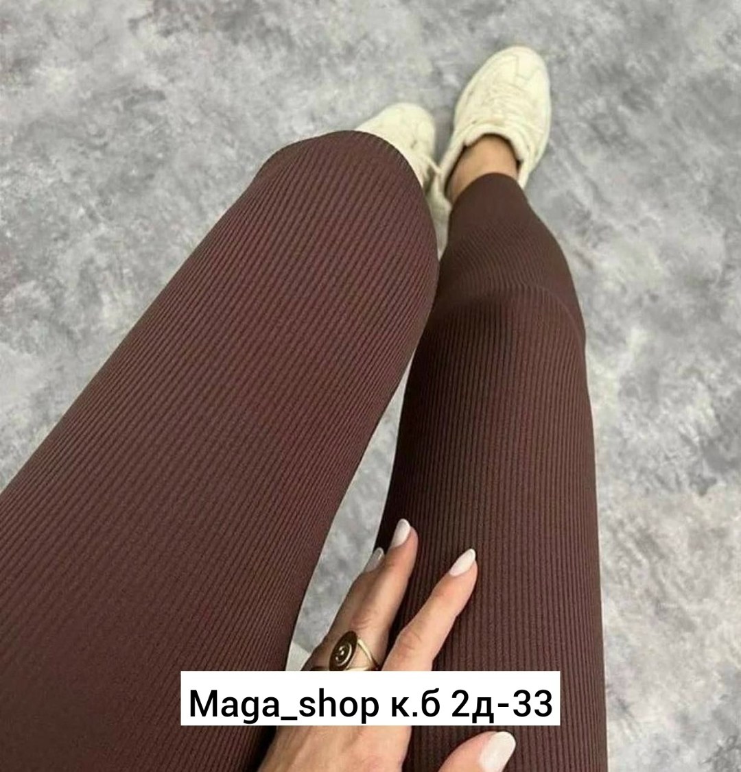 легинсы женские,лосины в рубчик,легинсы женские эластичные,лосины рубчик женские,леггинсы рубчик