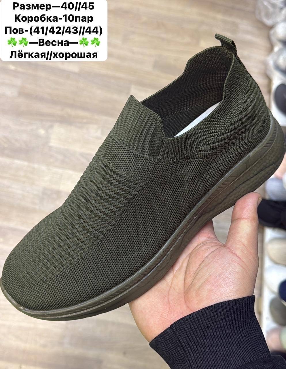 ,слипоны женские,спортивная ,слипоны мужские,обуви