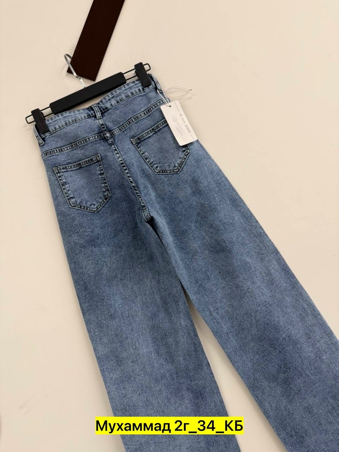 женские джинсы,джинсы,брюки джинсы,джинсы женские широкие,модные джинсы