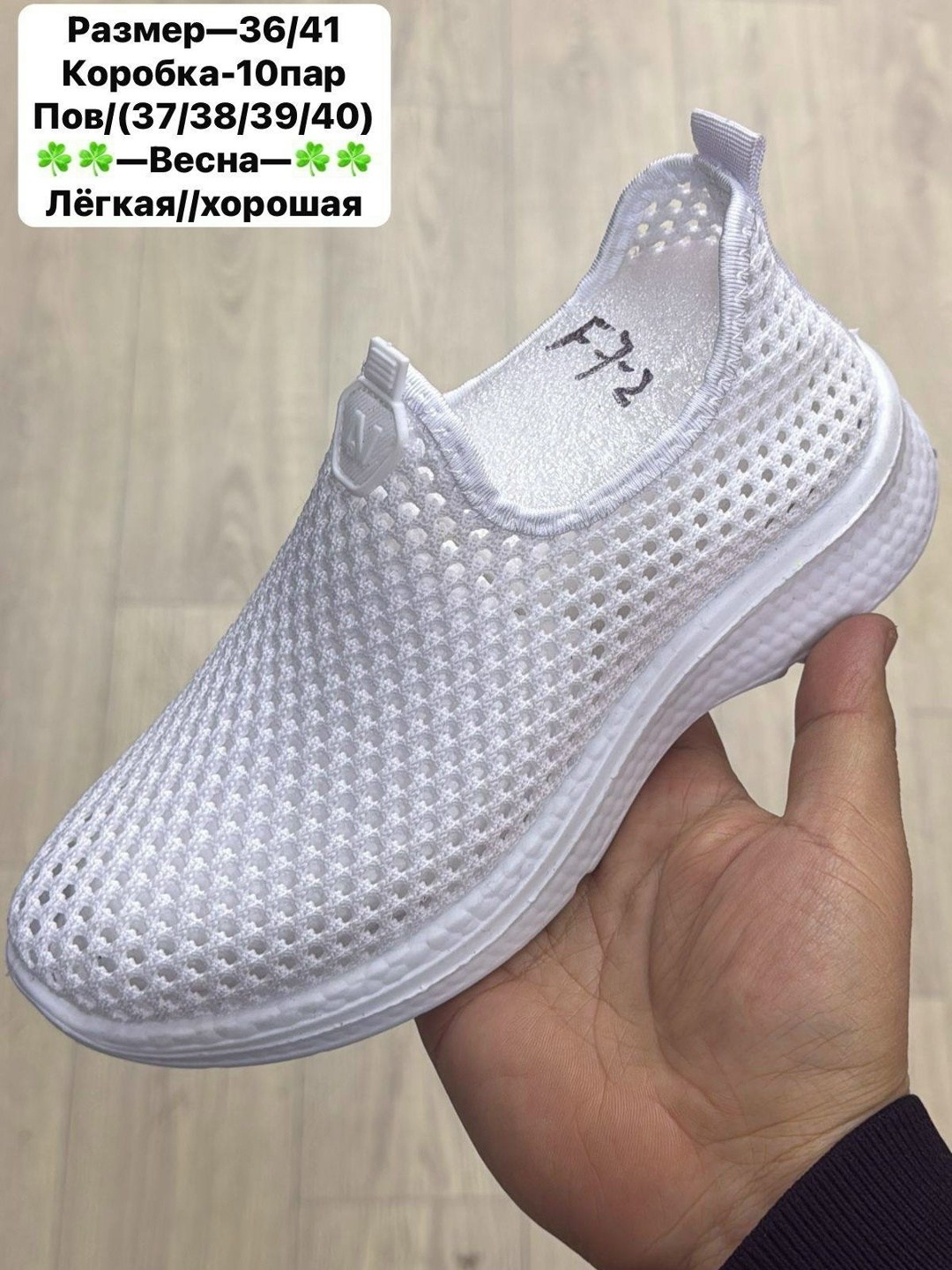 ,женские слипоны, женская,мокасины сетка летние,летняя