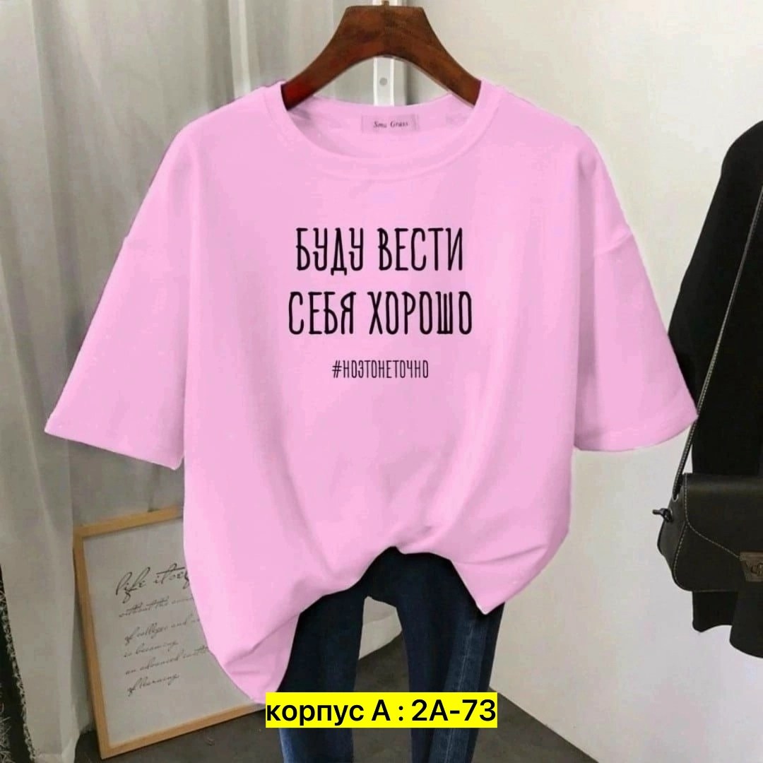 футболки женская,футболки женские модные,футболки для женщин,футболка женская белая,футболки и майки