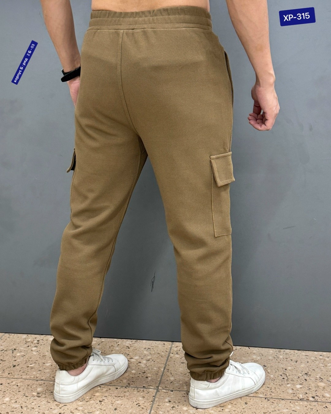 мужские брюки,джоггеры брюки,мужские штаны,брюки карго,брюки спортивные