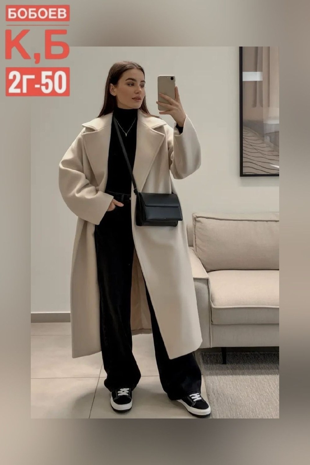 пальто модное,бежевое пальто женское,пальто кашемир,пальто демисезонная,бежевое пальто