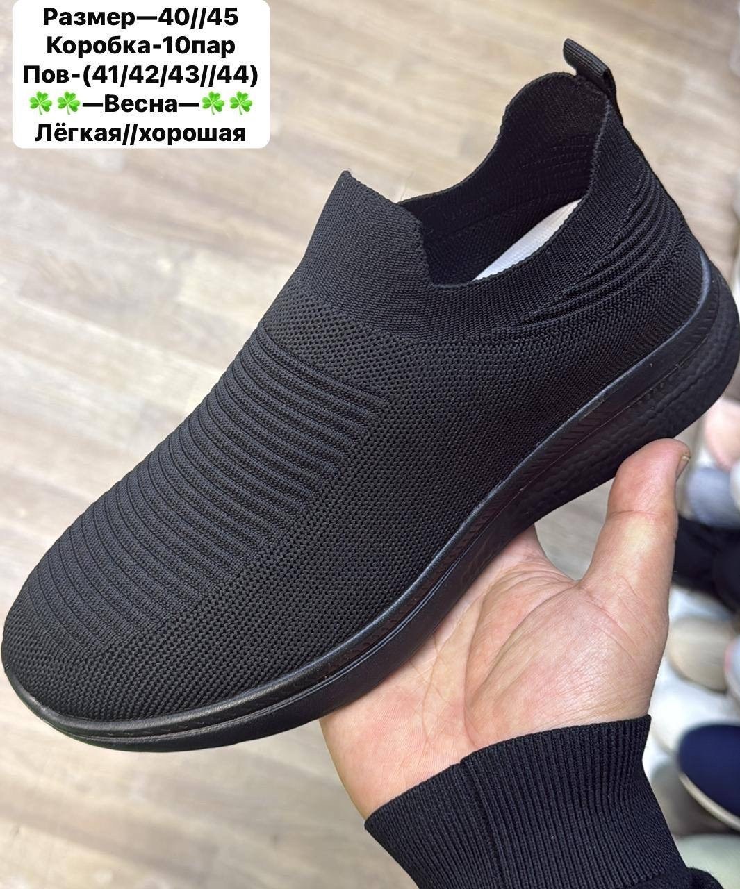 ,слипоны женские,спортивная ,слипоны мужские,обуви