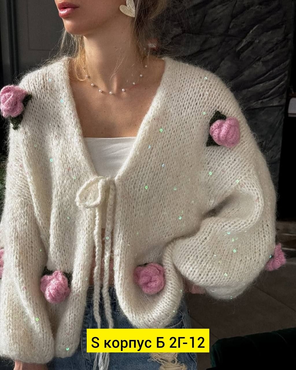 вязаный кардиган кофта,кардиган женский вязаный,вязаная кофта,вязаный кардиган,кардиган с объемными цветами