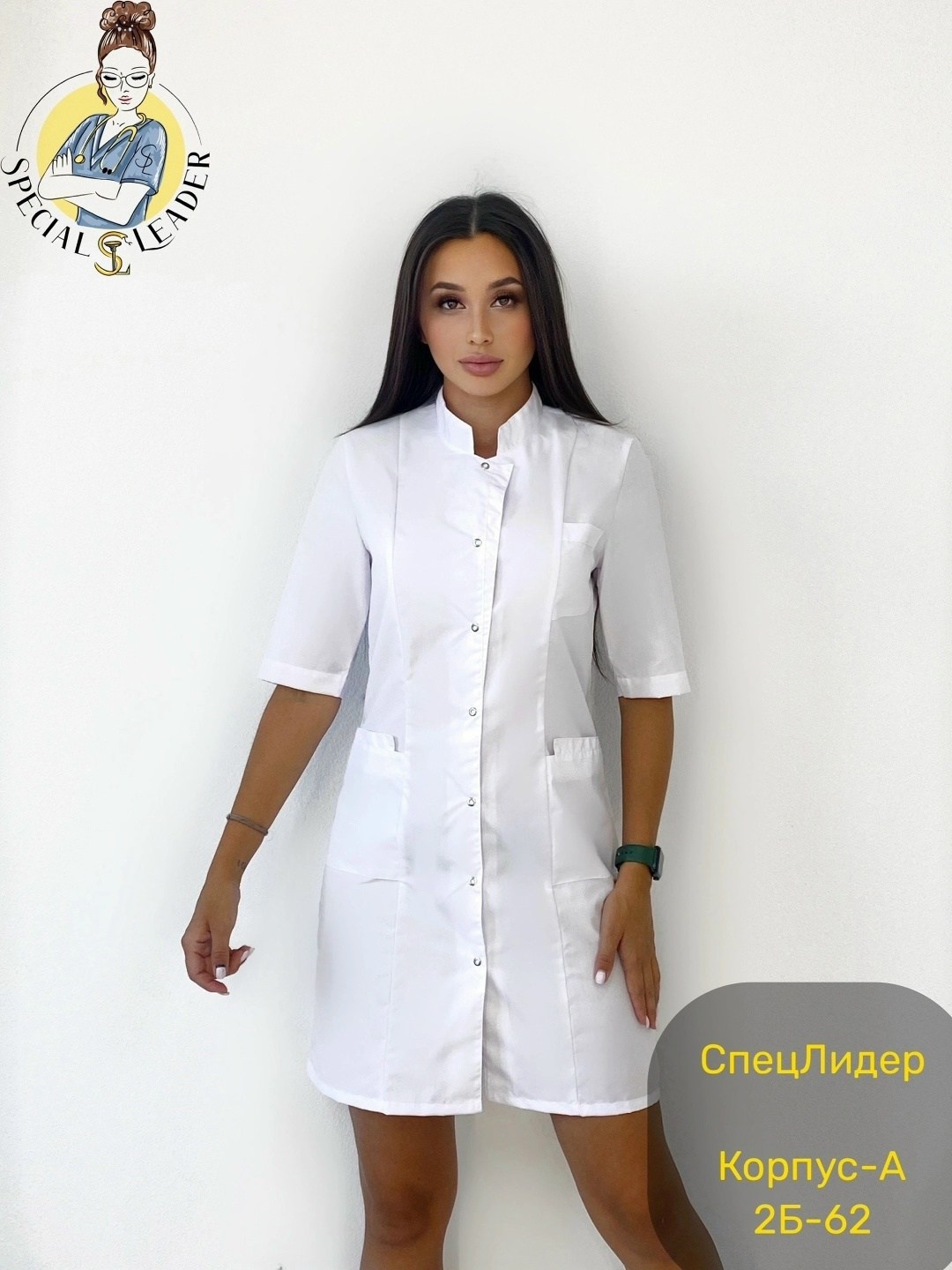 медицинский халат женский,халат медицинский,халат медицинский белый,халат медицинский классический,женский медицинский халат лаура